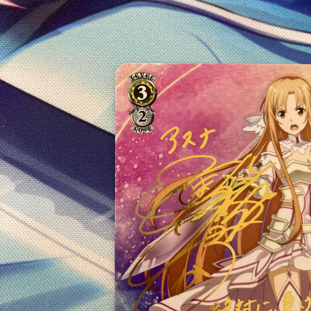 ヴァイスシュヴァルツ SAO 折れぬ闘志 アスナ sp