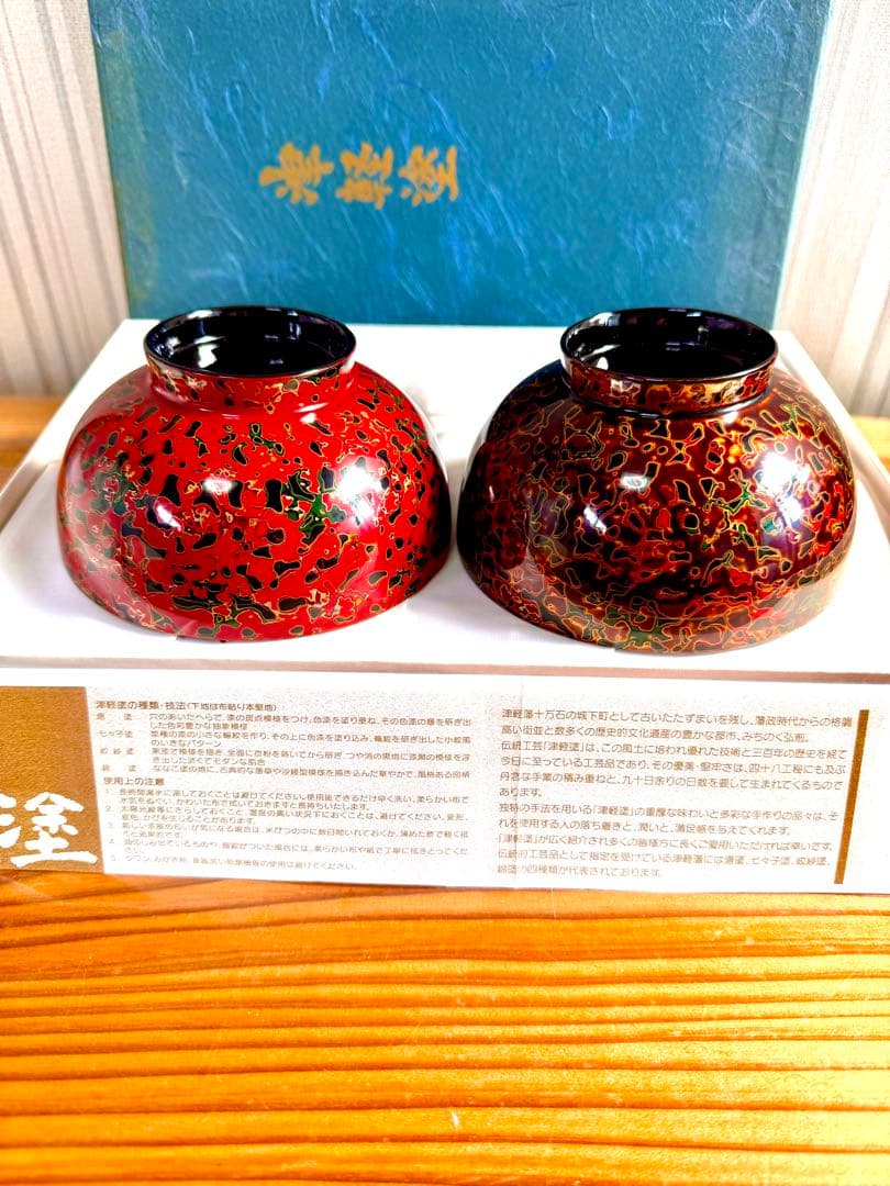 新品4.4万❗️津軽塗夫婦椀 唐塗 国産天然木