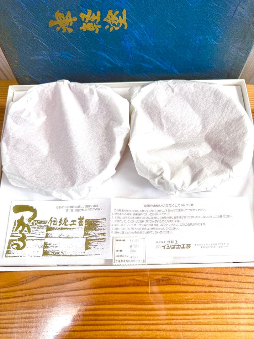 新品4.4万❗️津軽塗夫婦椀 唐塗 国産天然木