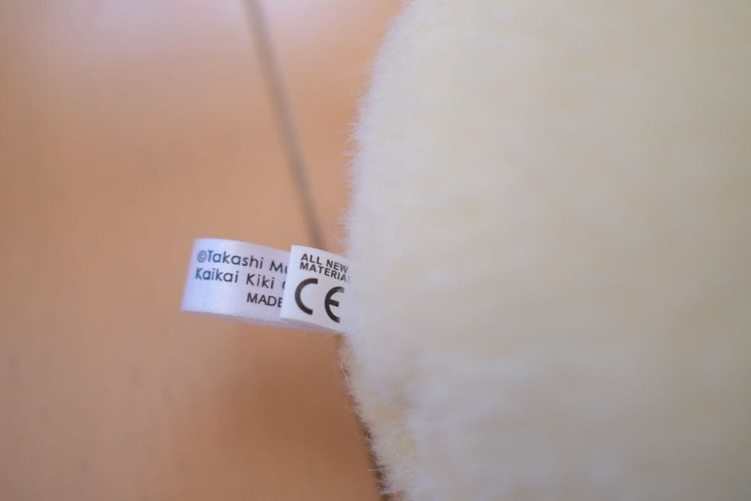 村上隆 カイカイキキ kaikai kiki フラワークッション　60cm