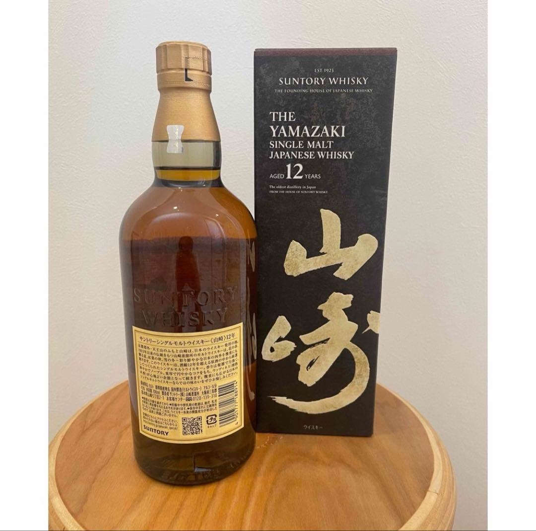 正規品サントリーウイスキー 山崎 12年 箱付 700ml
