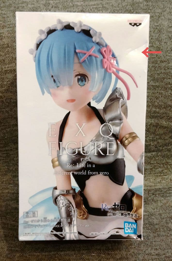 【新品未開封】南雲、レム、エミリア、初音ミク他 フィギュア21個まとめ売り