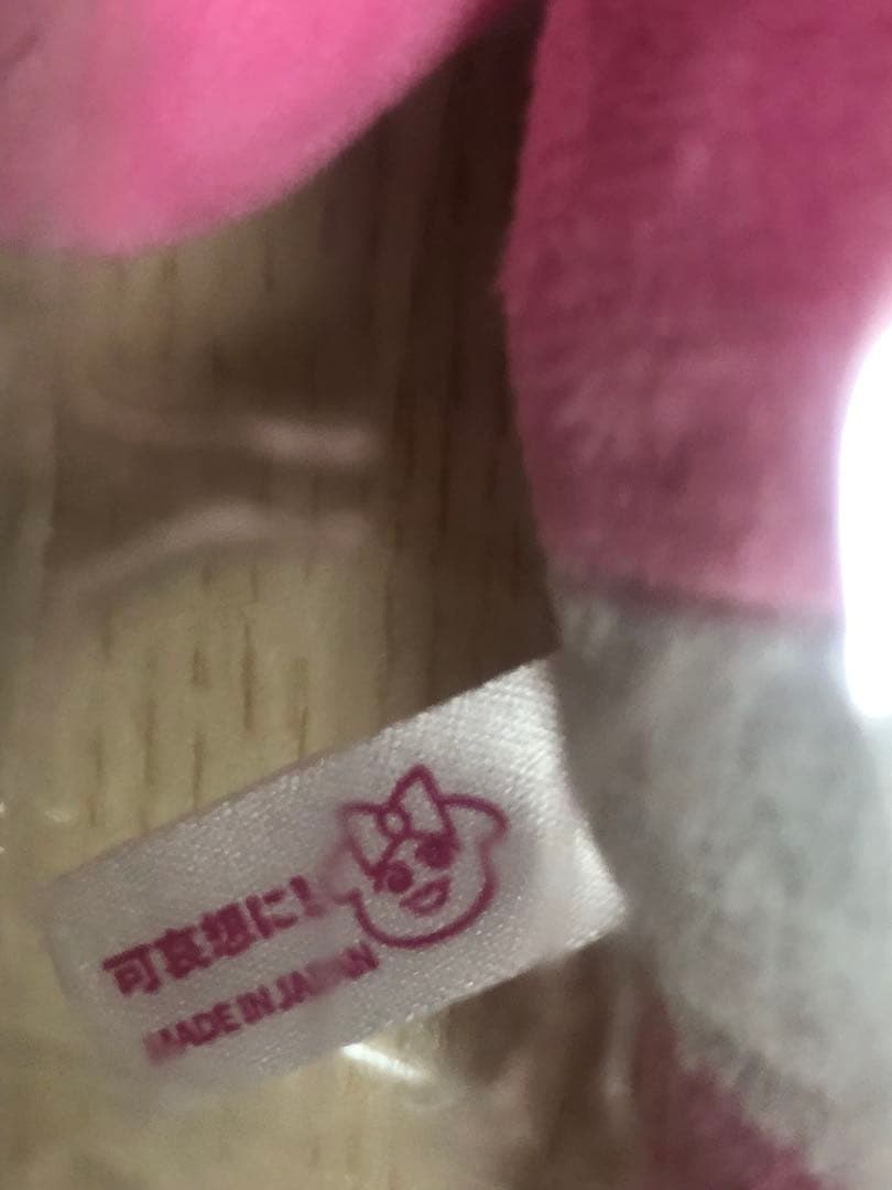 初代　おぱんちゅうさぎ　希少レア★ぬいぐるみ