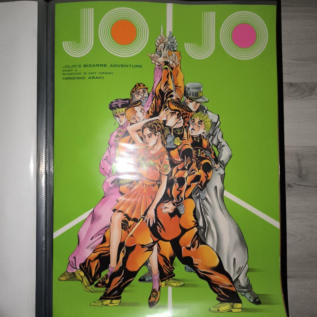 ジョジョ展 ポスター