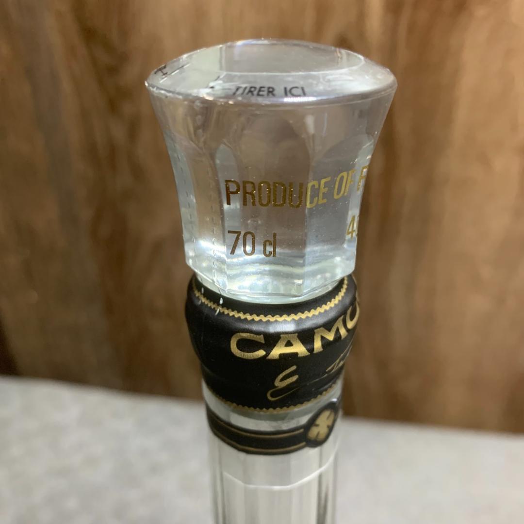 K863 カミュ エクストラ コニャック オールドボトル