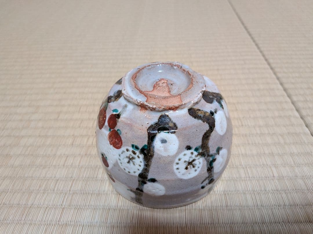 虎渓山水月窯人間国宝荒川豊蔵 茶碗紅白梅文