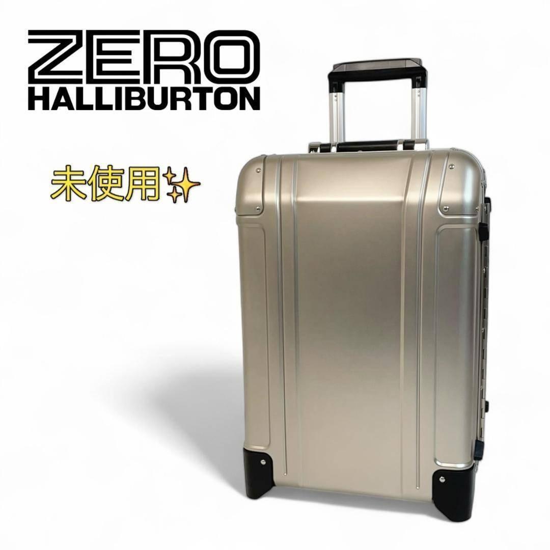未使用 ゼロハリバートン スーツケース Geo Aluminum 3.0