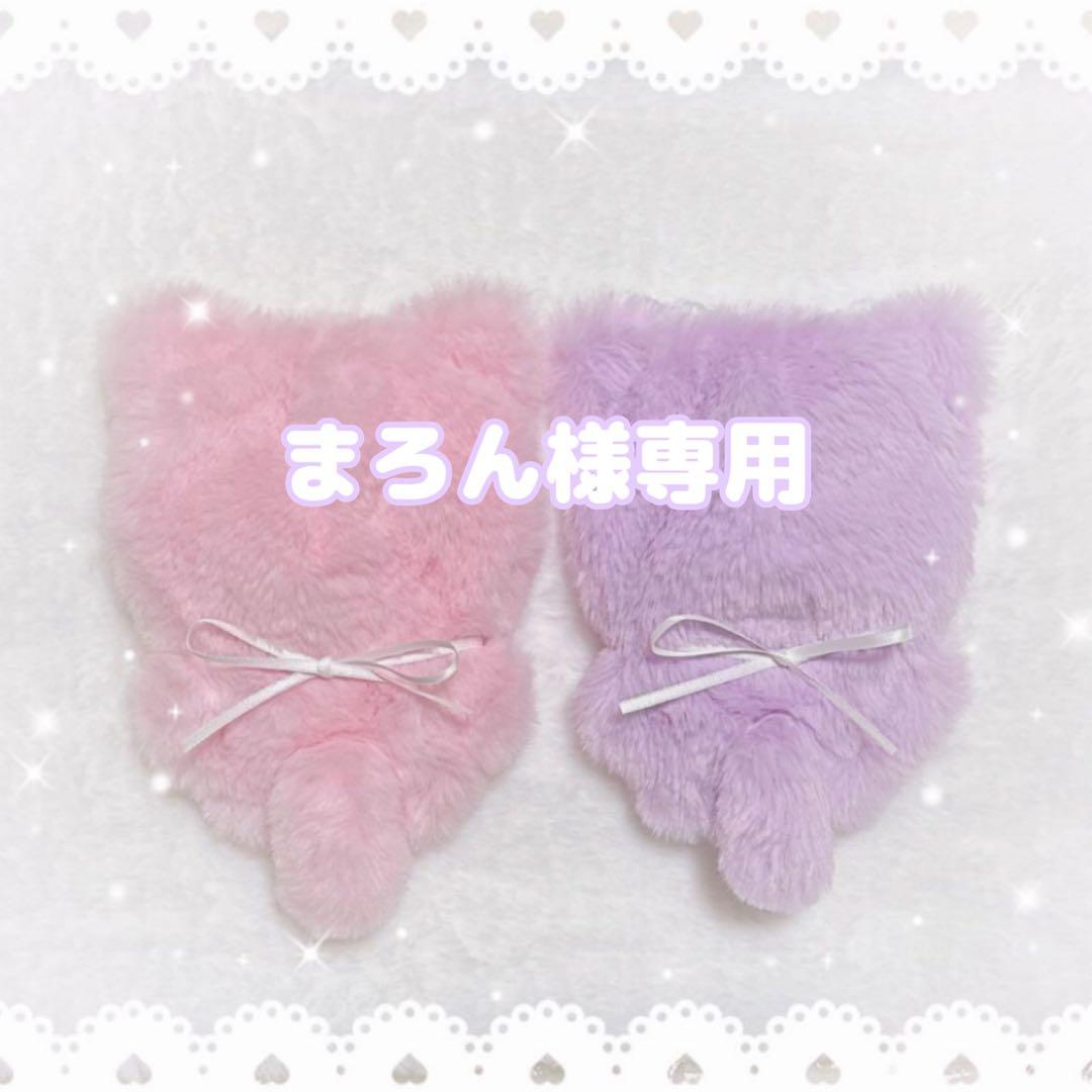 〈まろん〉skzoo 10cm ぬい服　着ぐるみ