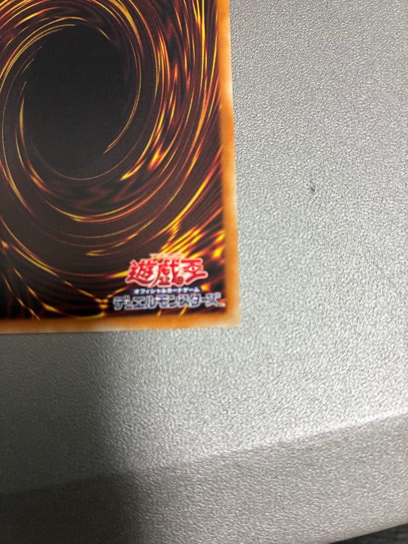 遊戯王OCG 閃刀姫-ロゼ　20th