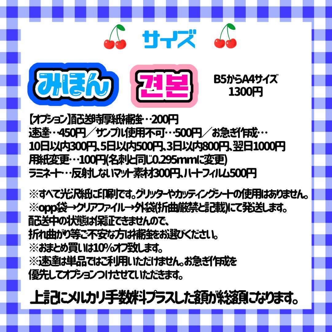 ネームボード ネームプレート オーダーページ アイドル KPOP