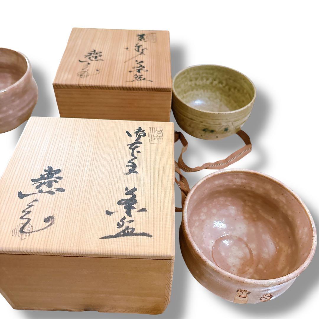 未使用保管品 茶碗 抹茶碗 9点 まとめ 水野鉐一 水野寿山 鈴木八郎 伊藤優