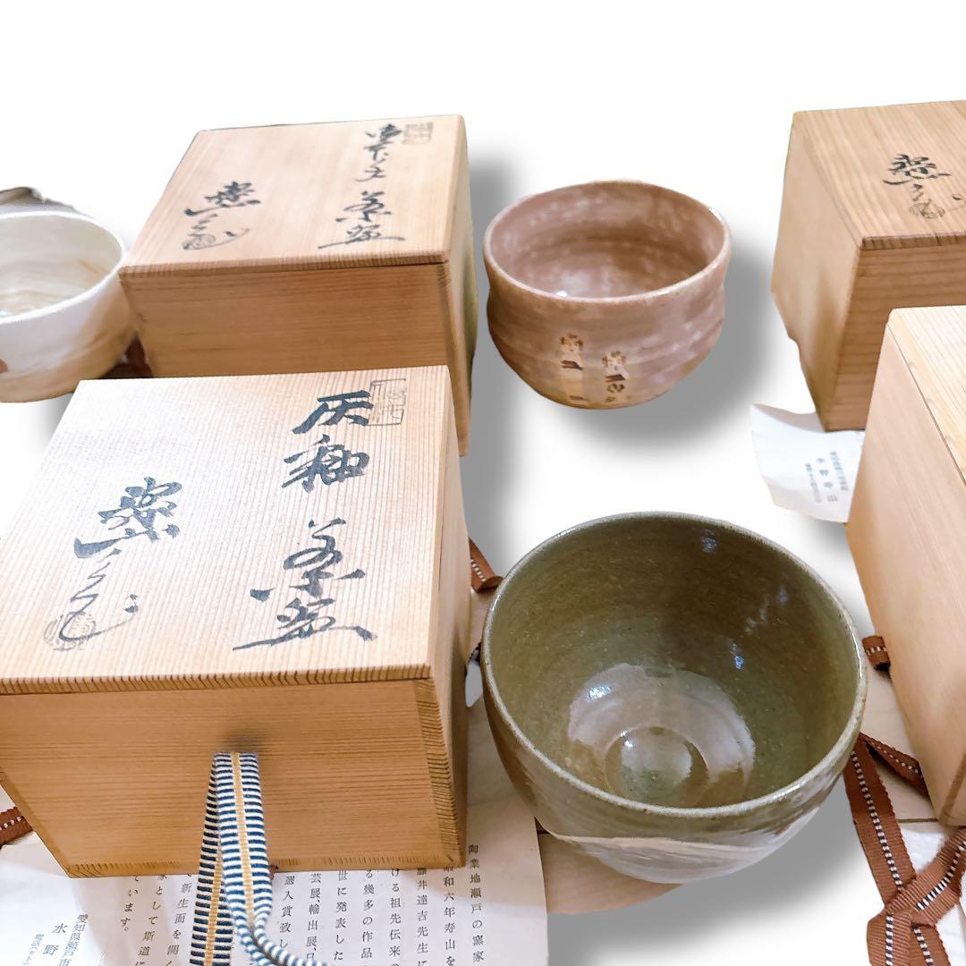 未使用保管品 茶碗 抹茶碗 9点 まとめ 水野鉐一 水野寿山 鈴木八郎 伊藤優