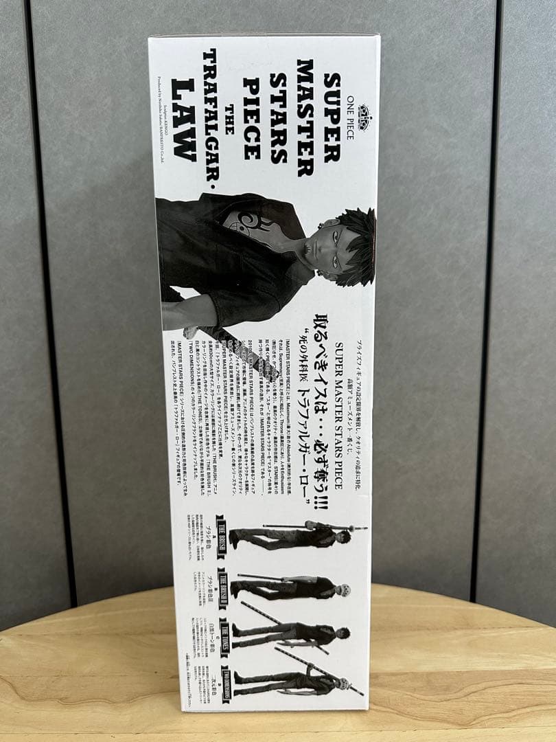 ONE PIECE トラファルガー・ローSMSP 02 B賞一番くじ フィギュア