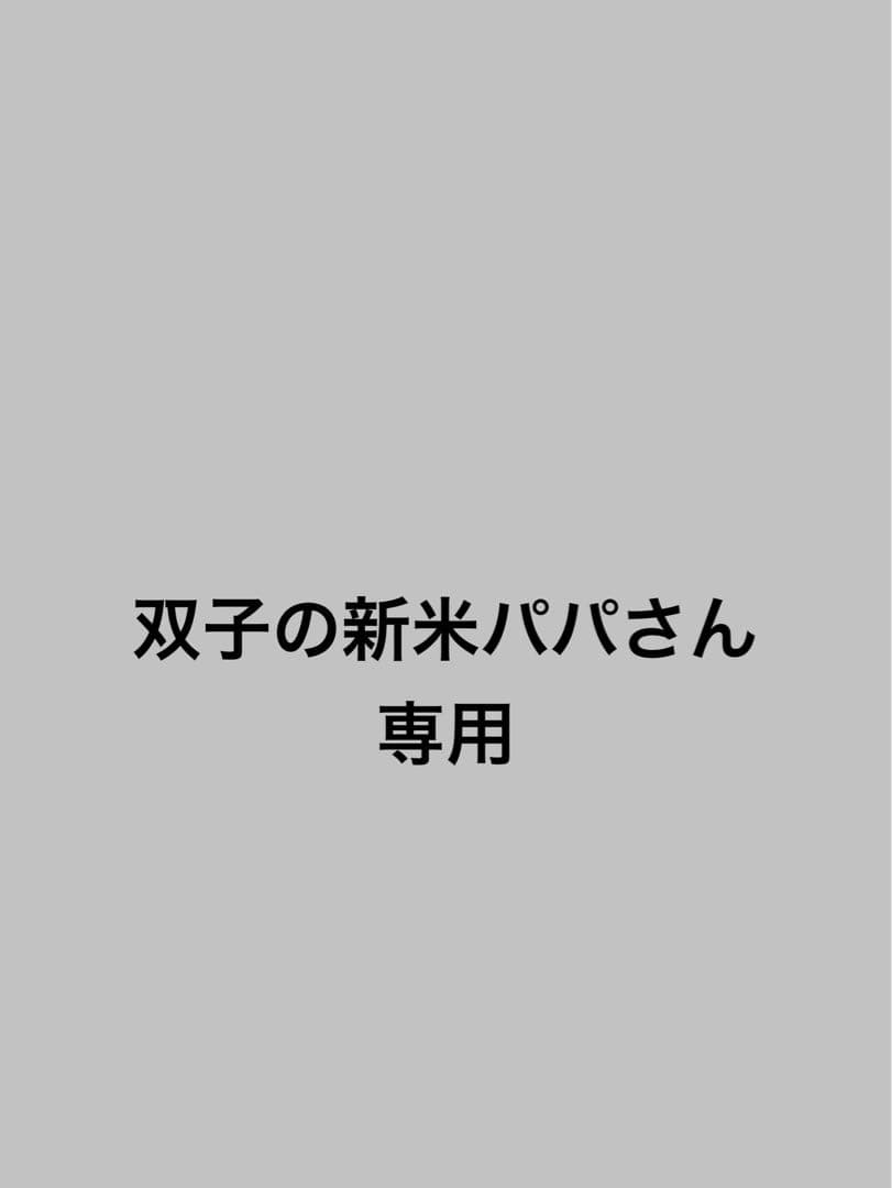 イチローズモルト秩父鉄道記念ボトル　　限定253本