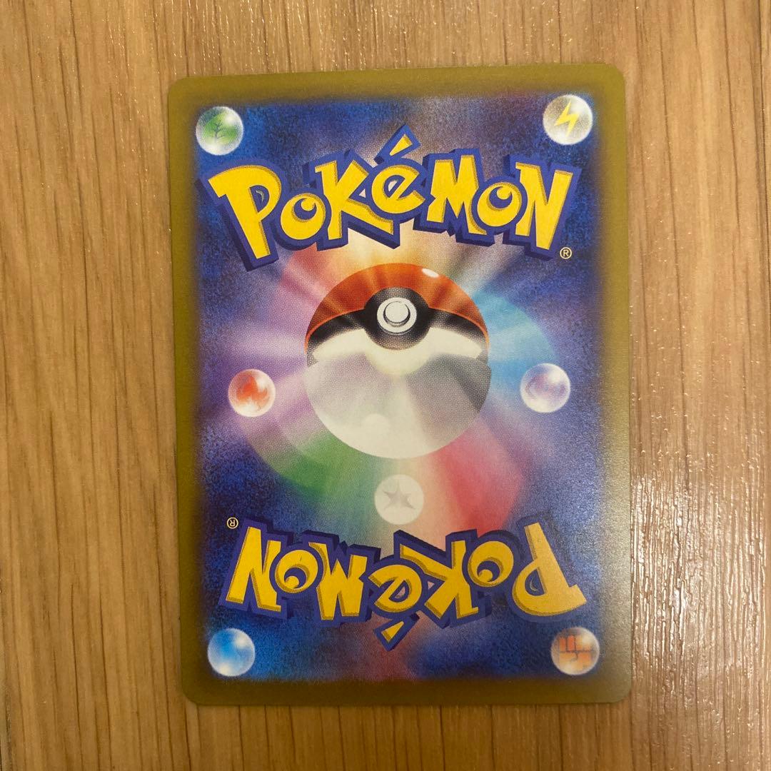 メガゲンガーex sar ポケモンカード センタリング良好