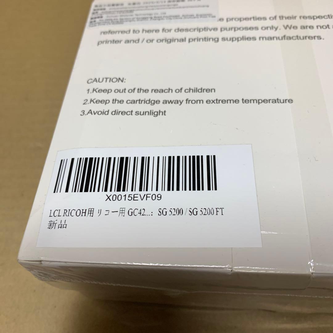 新品　LCL GC42H 増量 顔料 4色セット 互換インクカートリッジ