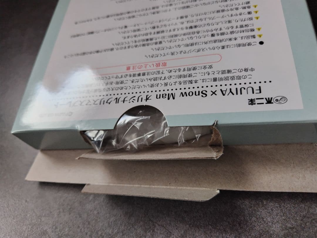 FUJIYA x  Man オリジナルクリスマスプレート