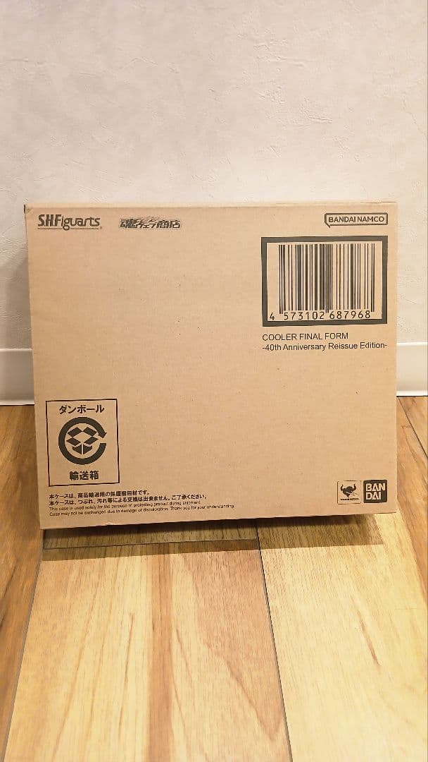 S.H.Figuarts クウラ 最終形態-40周年記念