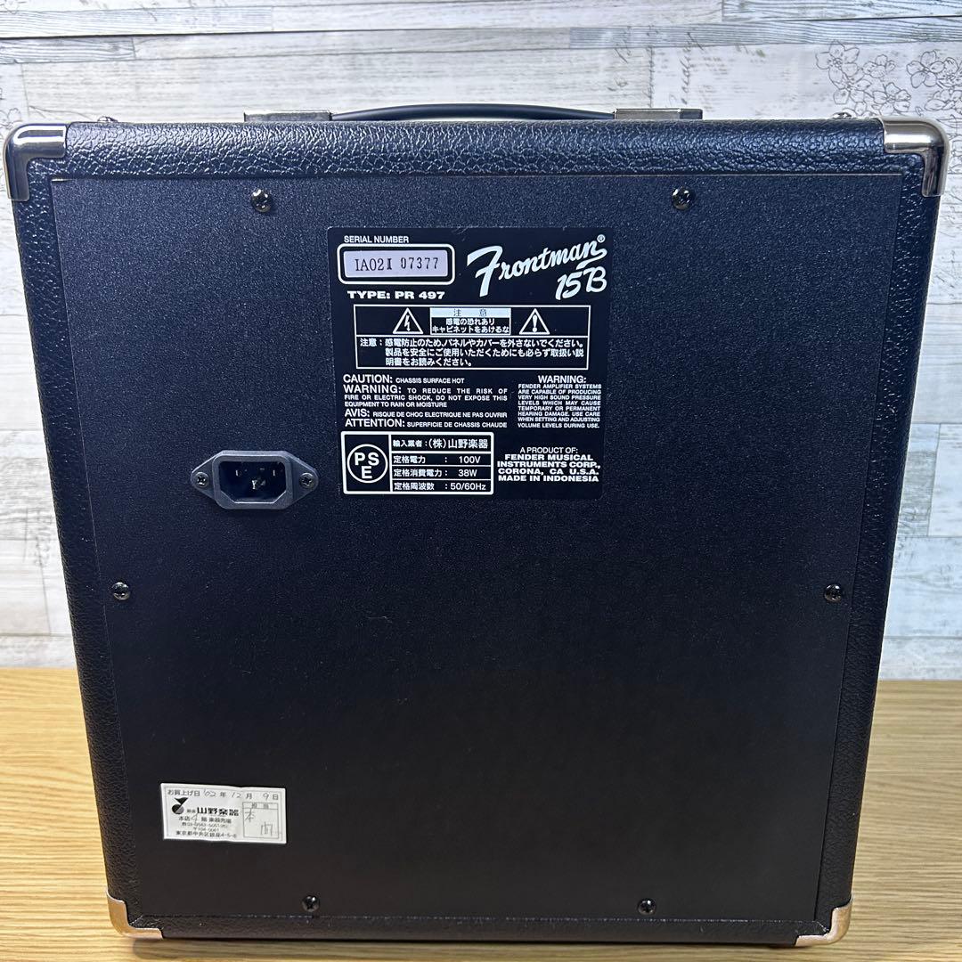 【現状渡し】 Fender Frontman 15B ベースアンプ 38W