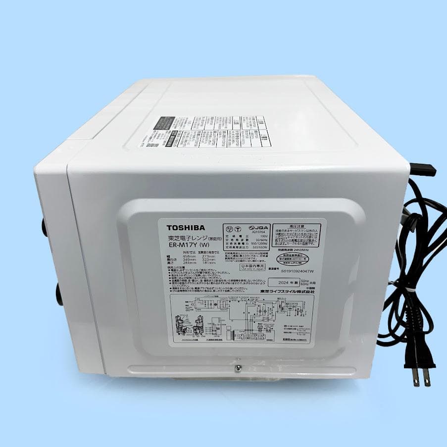 ★736 東芝 17L 電子レンジ 庫内フラット 2024年製 ER-M17Y