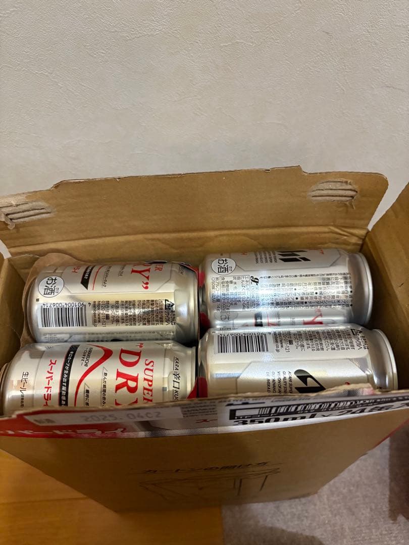 アサヒ＊スーパードライ 350ml 2箱