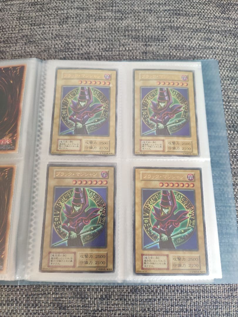 ピ*ク様 遊戯王　初期カードまとめ売り