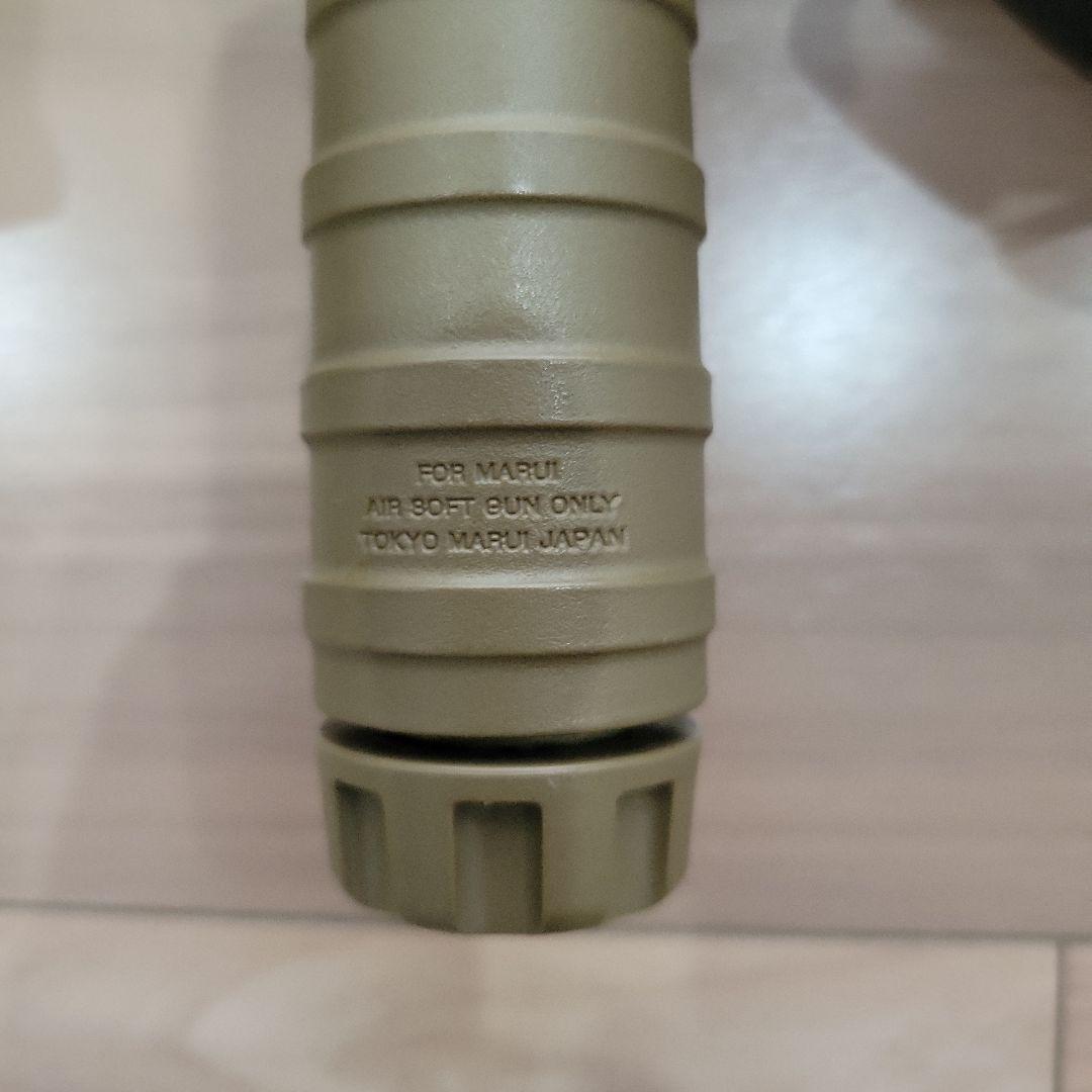 東京マルイ次世代電動ガン スカーH