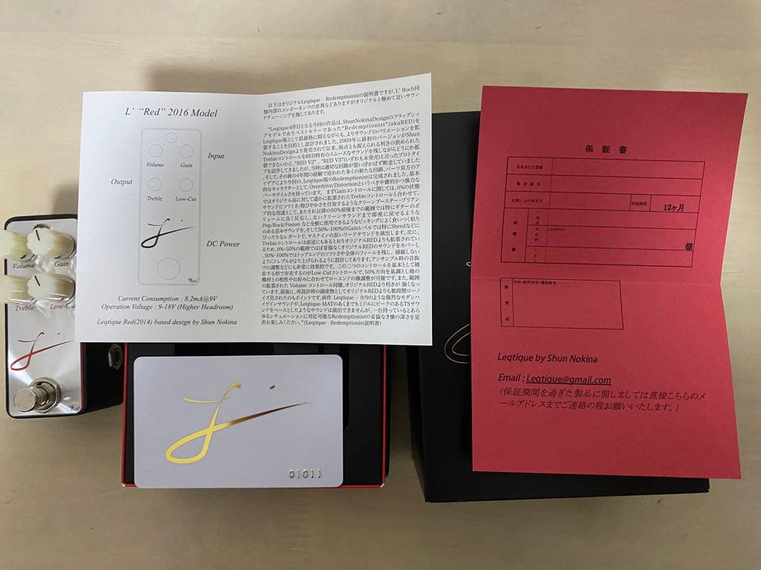 L’ Red 2016 Model オーバードライブ/ディストーション レッド