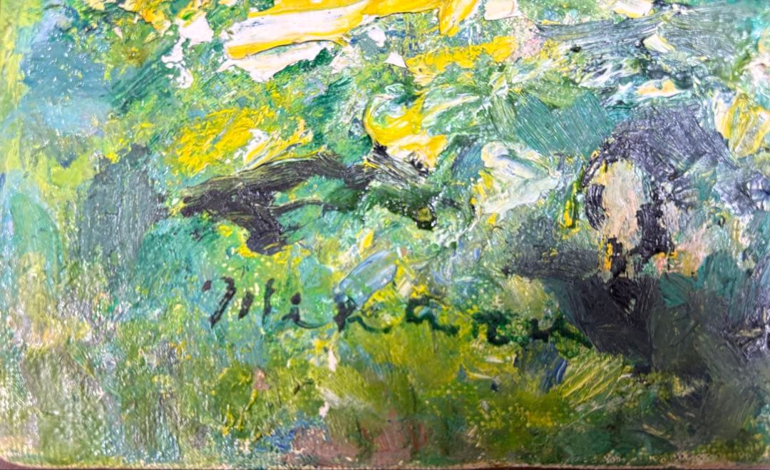 江口美春　羊ヶ丘1993 8号絵画