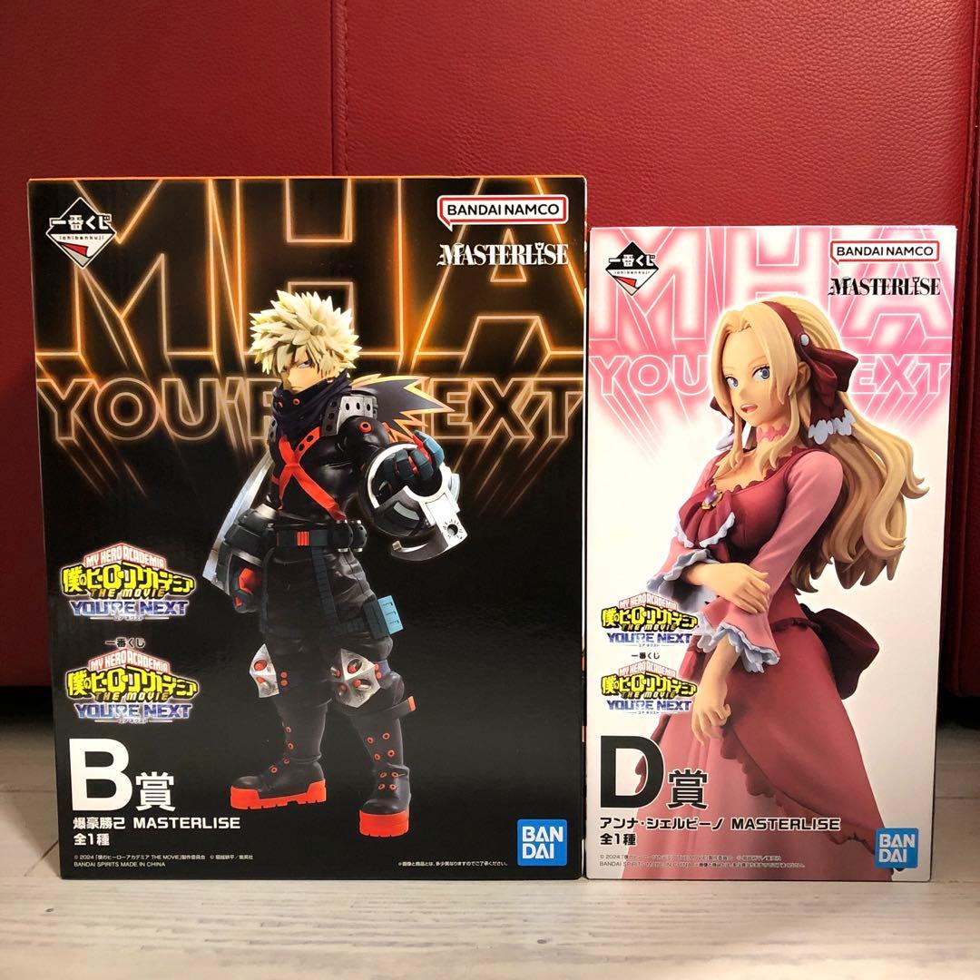 爆豪勝己　アンナシエルビーノ　ＢＤ　フィギュア　ヒロアカ　一番くじ　ユアネクスト