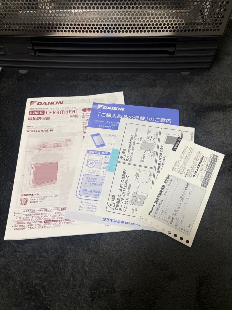 【美品】DAIKIN ハイブリッドセラムヒート WRH134AS-H