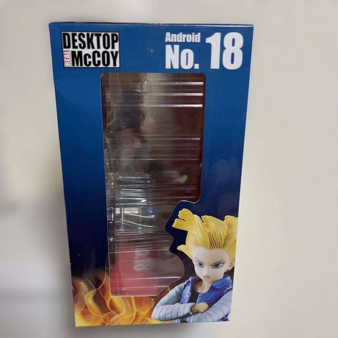 デスクトップリアルマッコイ　04 人造人間17号　人造人間18号