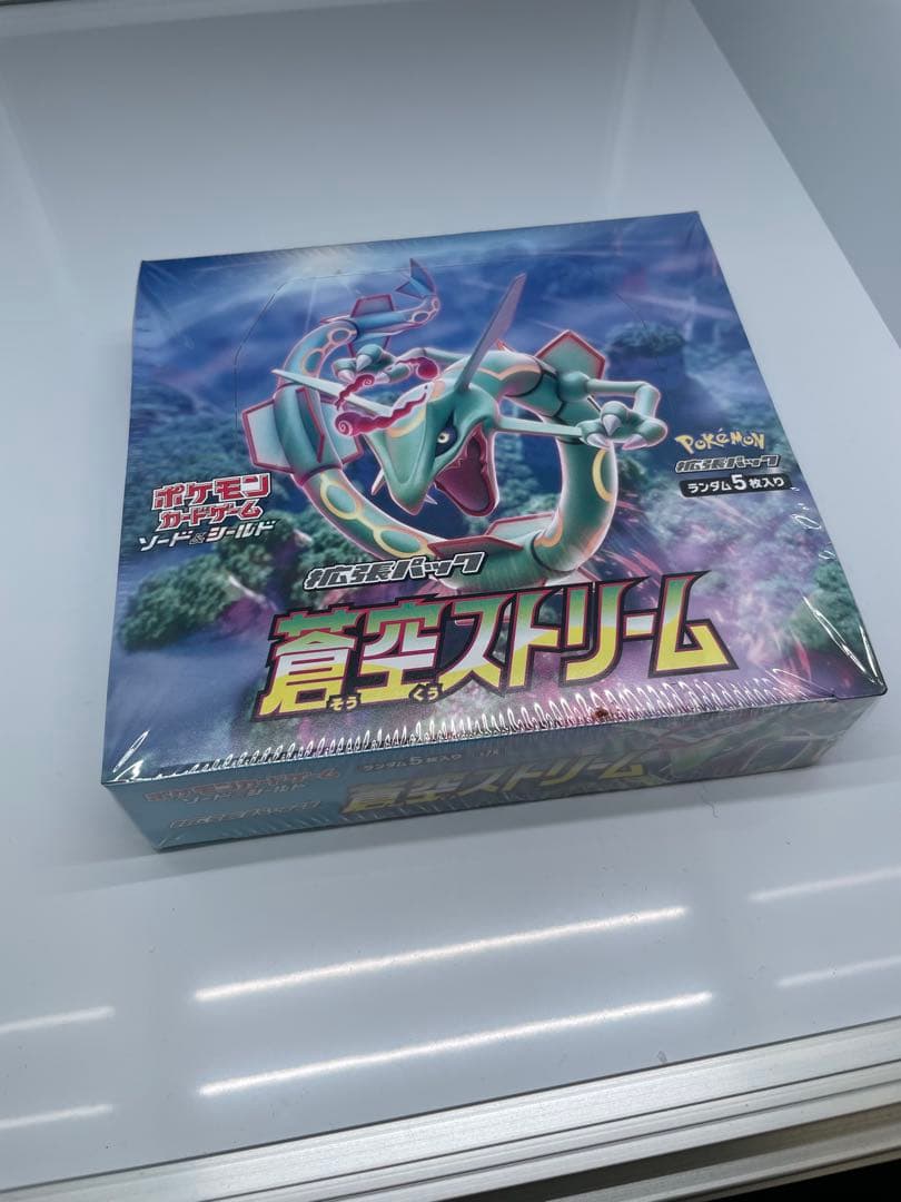 最安値! 早い者勝ち!ポケモンカードゲーム 青空ストリーム BOXシュリンク付き