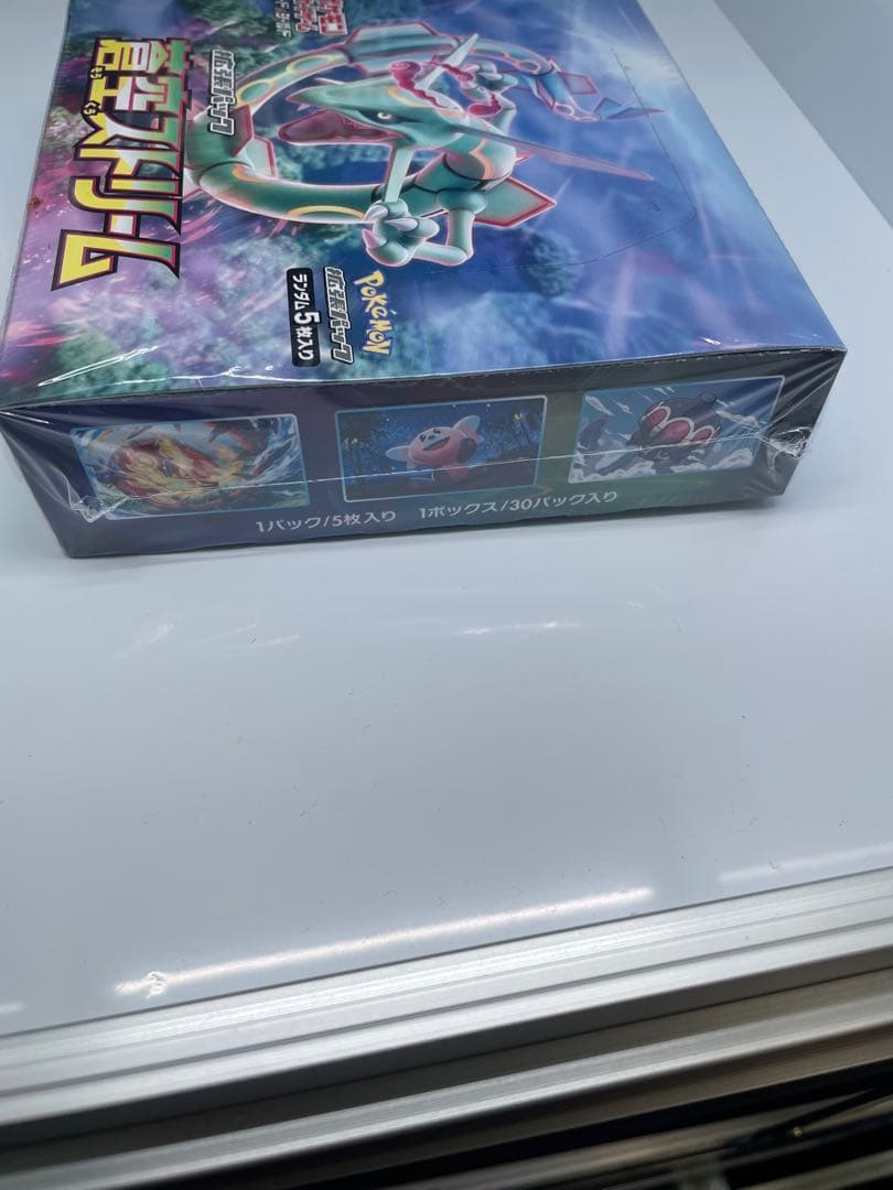 最安値! 早い者勝ち!ポケモンカードゲーム 青空ストリーム BOXシュリンク付き