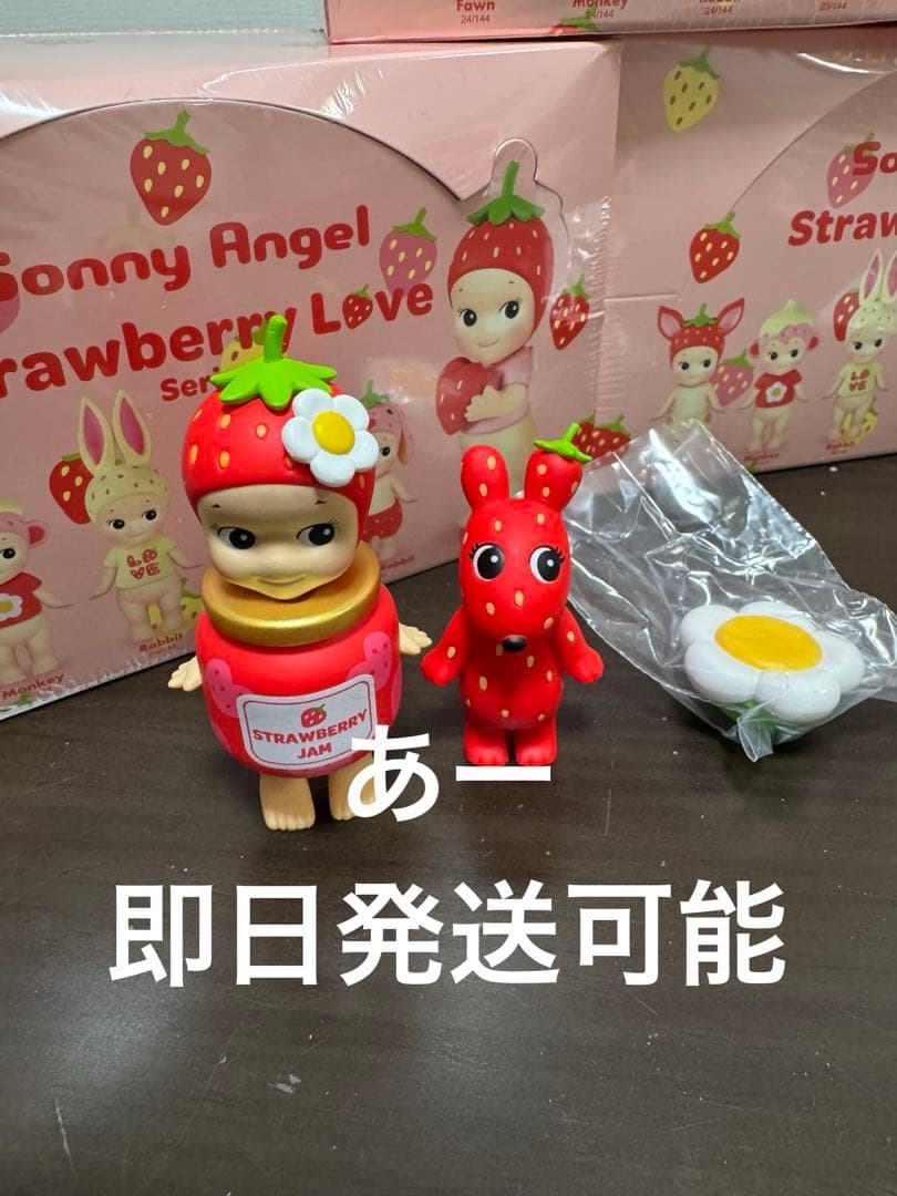 ソニーエンジェル ストロベリーラブ シリーズ イチゴ