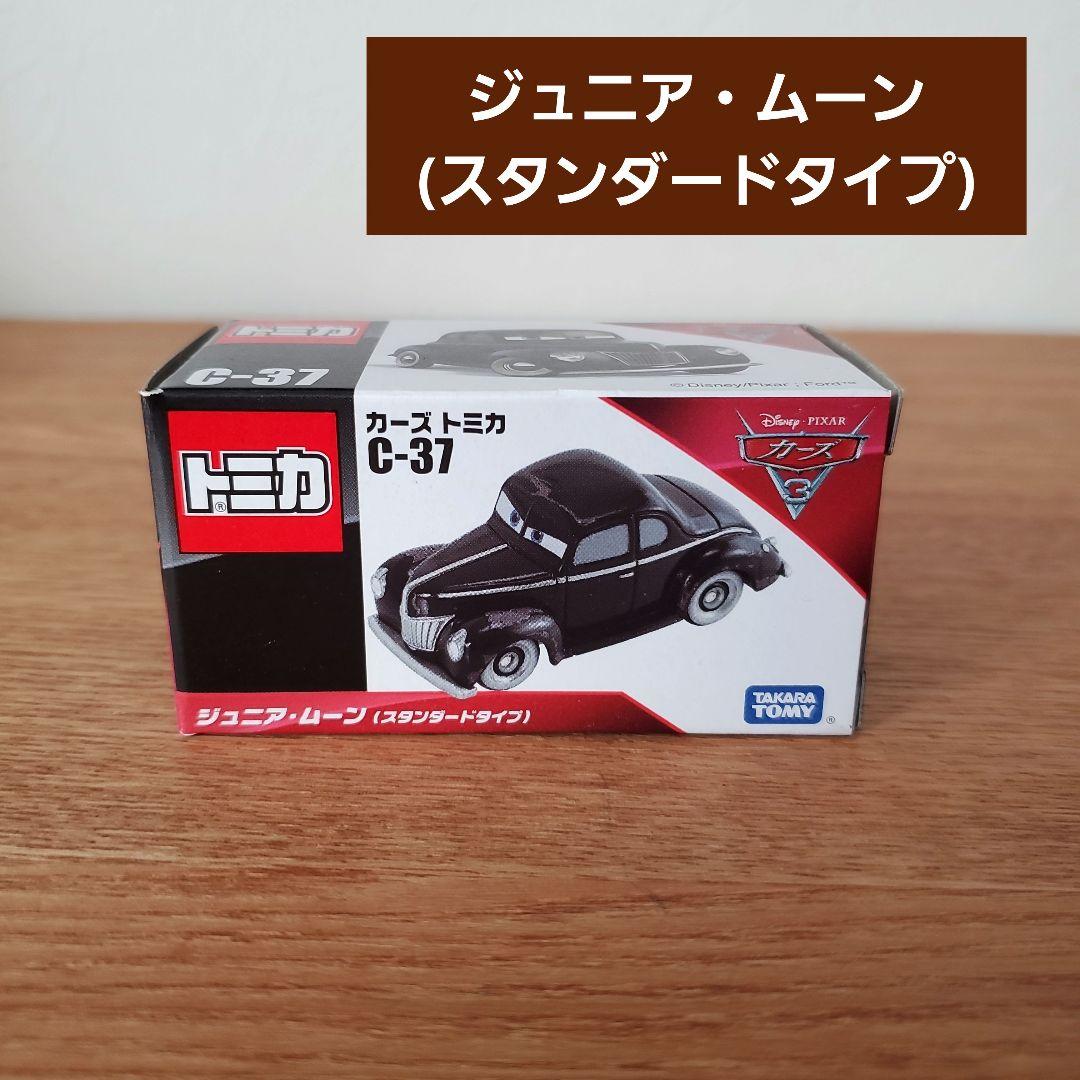 カーズ　トミカ　ジュニア・ムーン　C-37　スタンダードタイプ　マックイーン