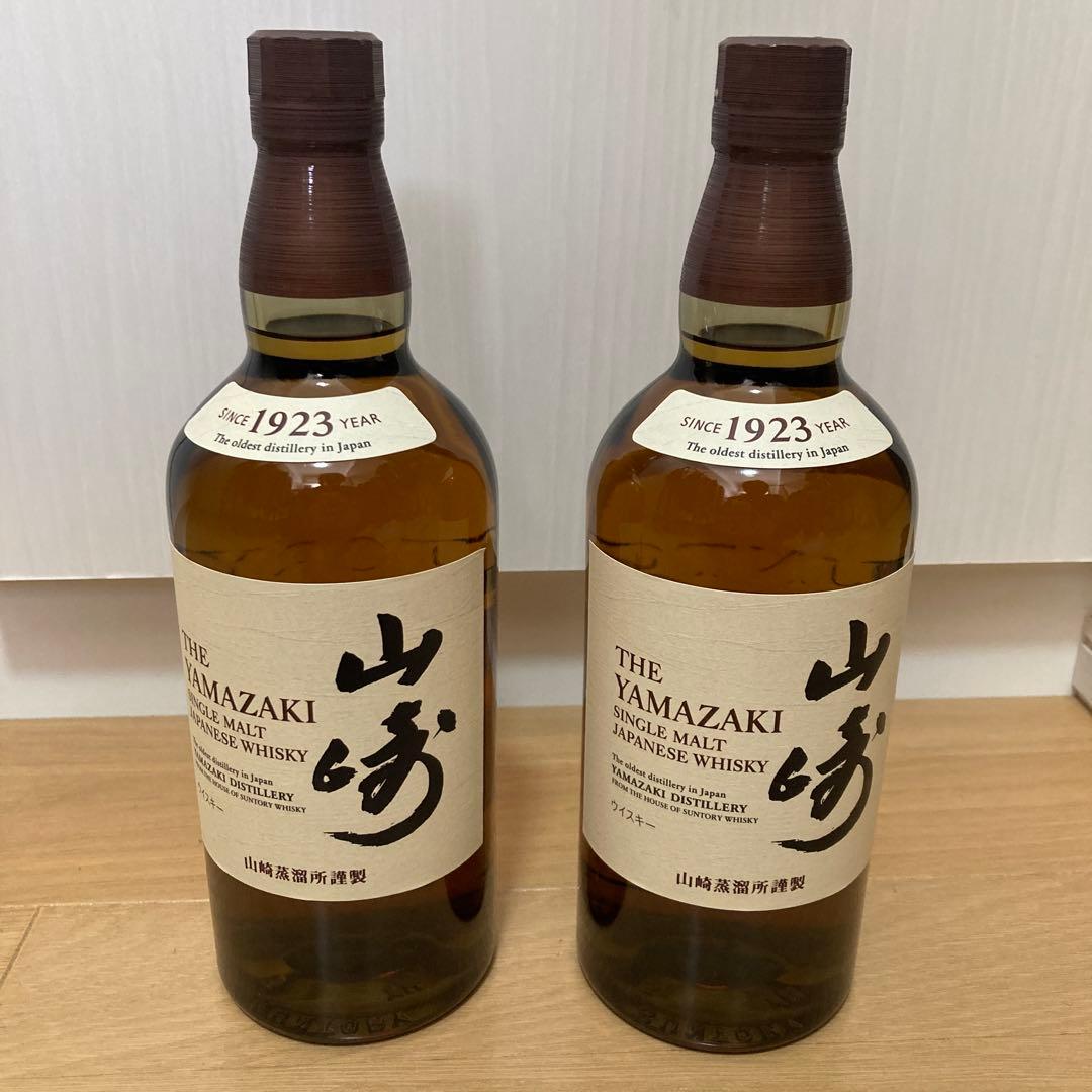【2本セット】山崎 シングルモルトウイスキー 700ml 阪急オアシスにて購入