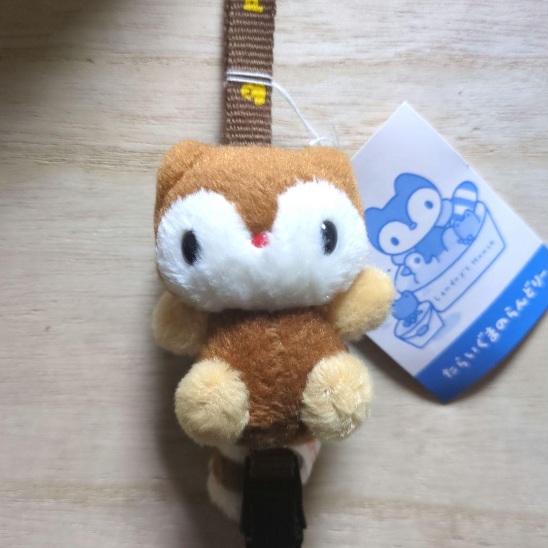 たらいぐまのらんどりー　ネックストラップ　ぬいぐるみ　レトロ　サンリオ