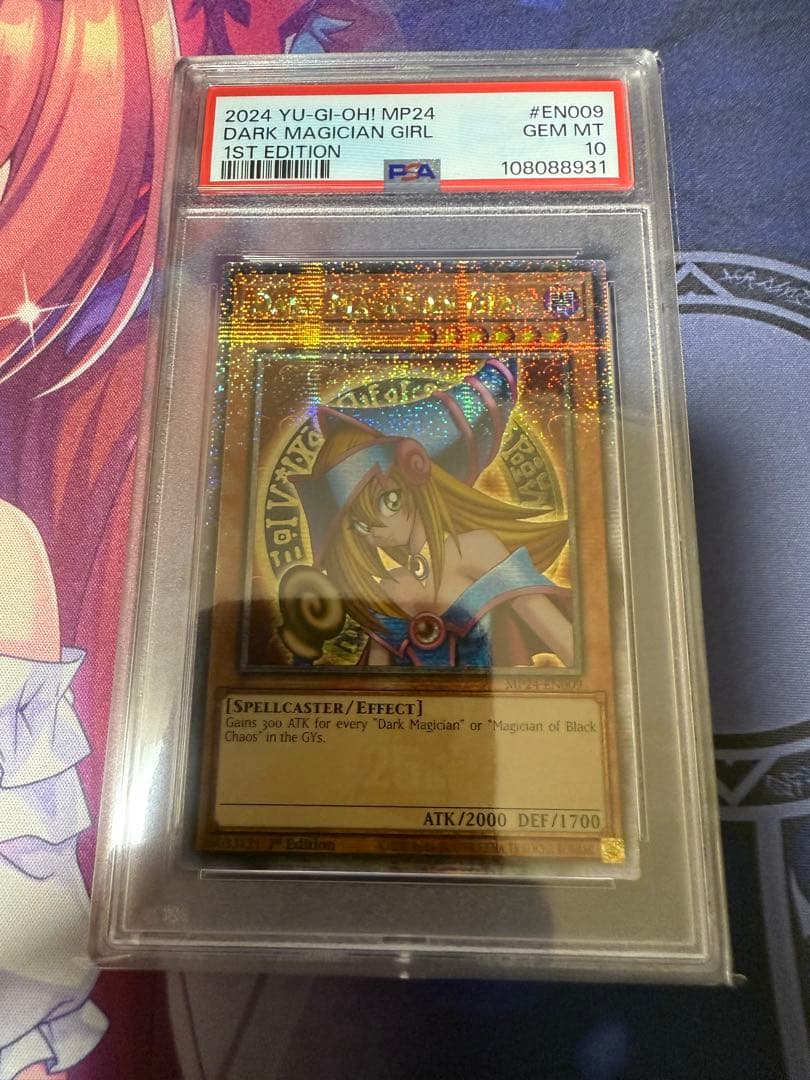 【PSA10】遊戯王 ブラックマジシャンガール QCSE英語版