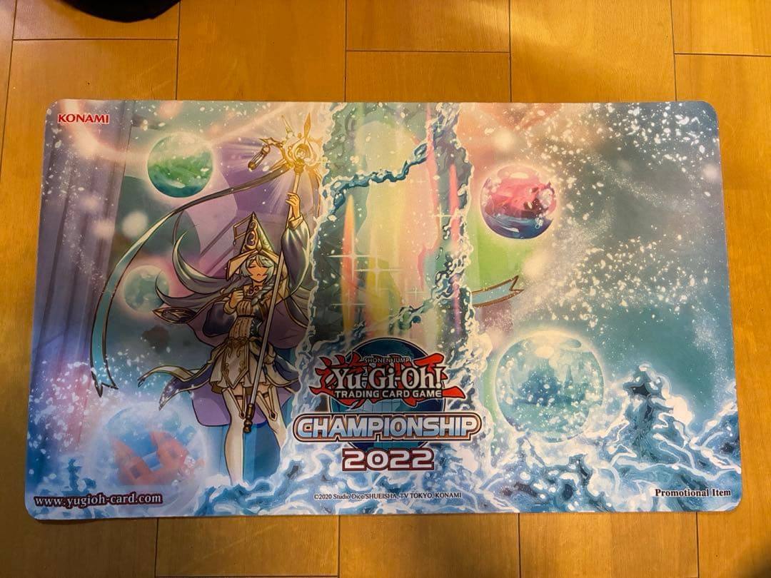 遊戯王プレイマット アラメシアの儀