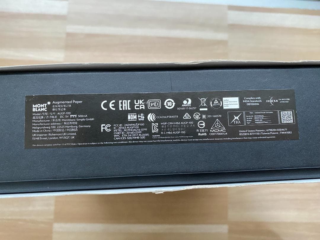 新品未使用品　モンブラン オーグメントペーパー アーバン レーシング スピリット