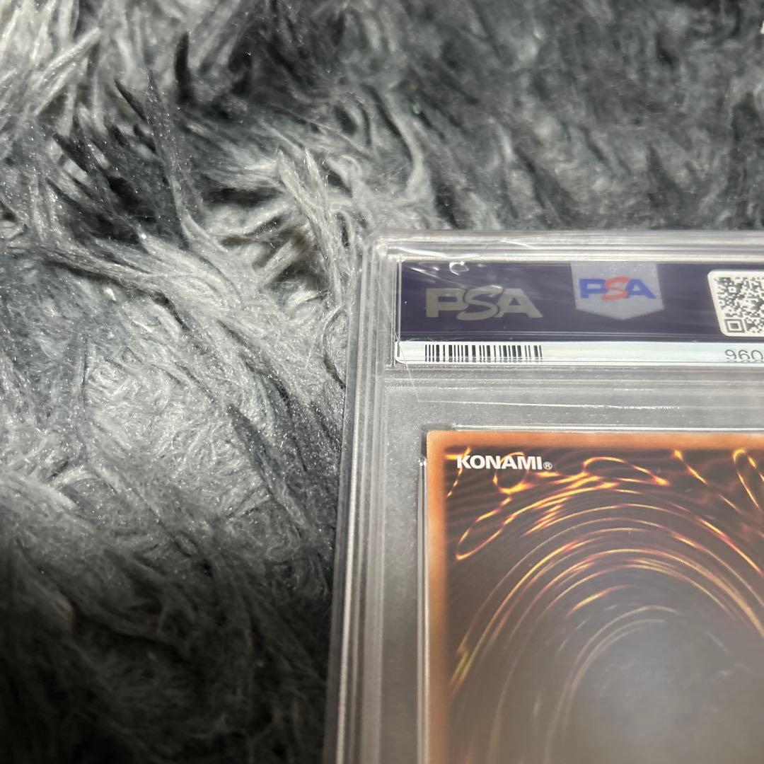 遊戯王デュエルモンスターズ　psa10 I:Pマスカレーナ　絵違い　プリズマ