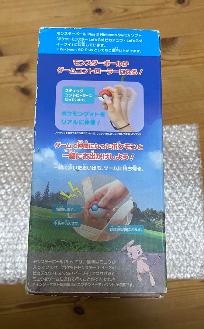 【完品】任天堂Switch ポケモン Let's Go! イーブイセット