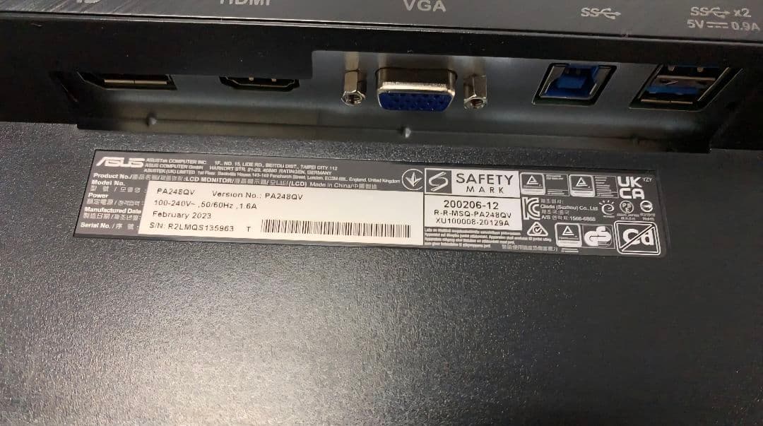 美品 ASUS ProArt PA248QV モニター 24.1インチ 75Hz