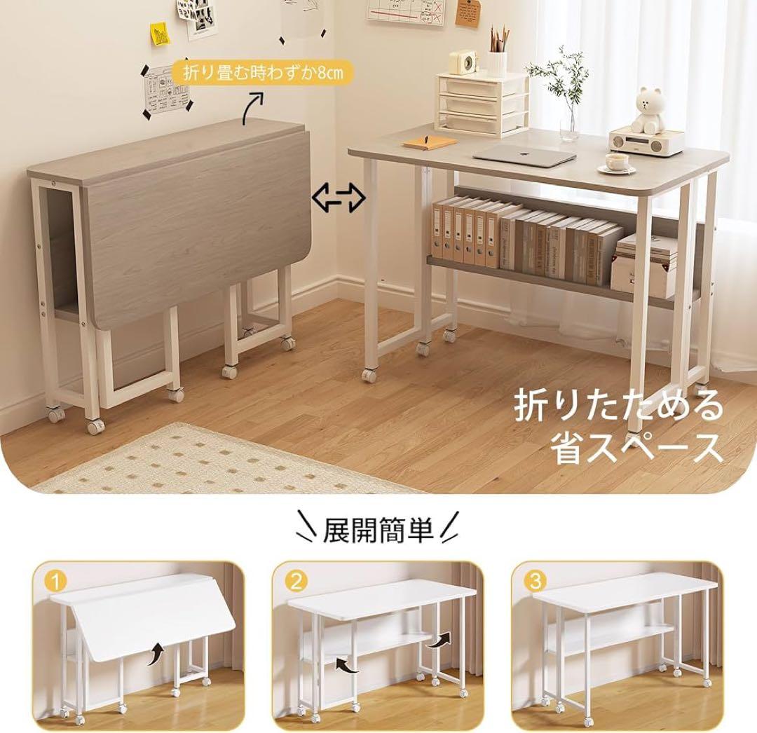 折りたたみデスク コンパクデスク 省スペース 多機能テーブル 机 テーブル