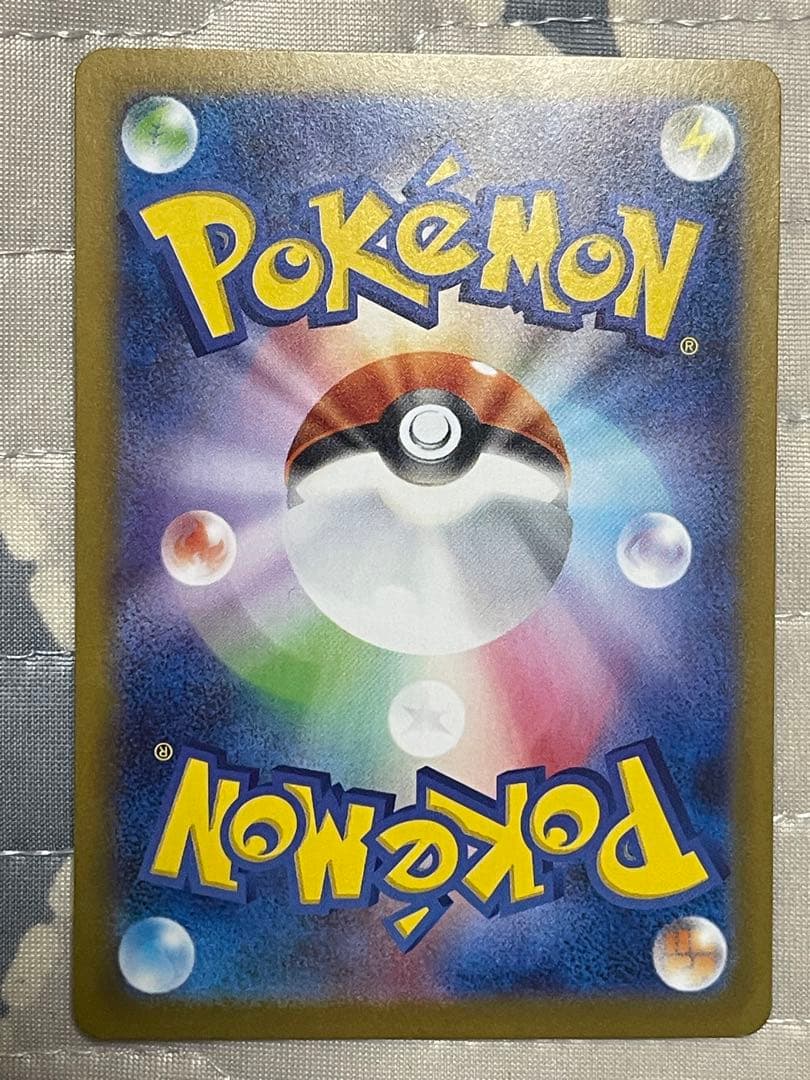 ポケモンカード インフェルノx メガリザードンX ex SAR(6時間以内に発送