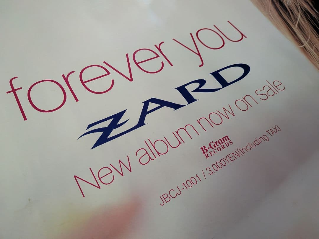 【B1特大ポスター】ZARD「forever you」非売品