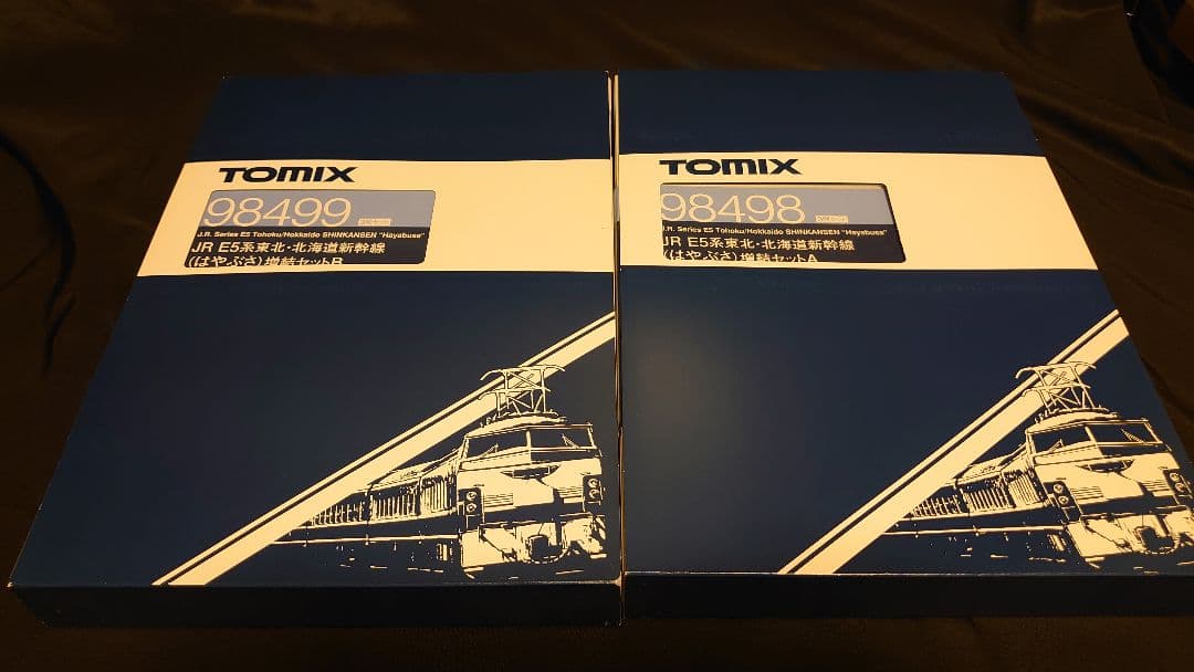 シ*ガ様 TOMIX　E5系　東北北海道新幹線　10両　加工品