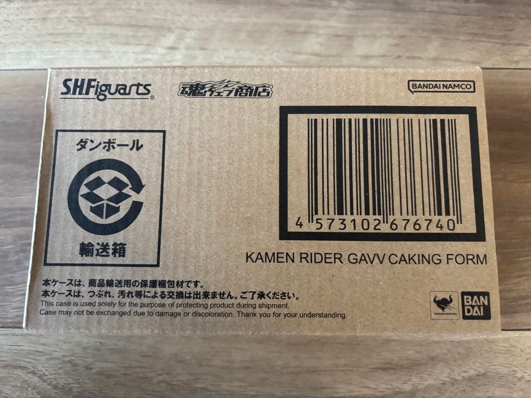 S.H.Figuarts 仮面ライダーガヴ ケーキングフォーム