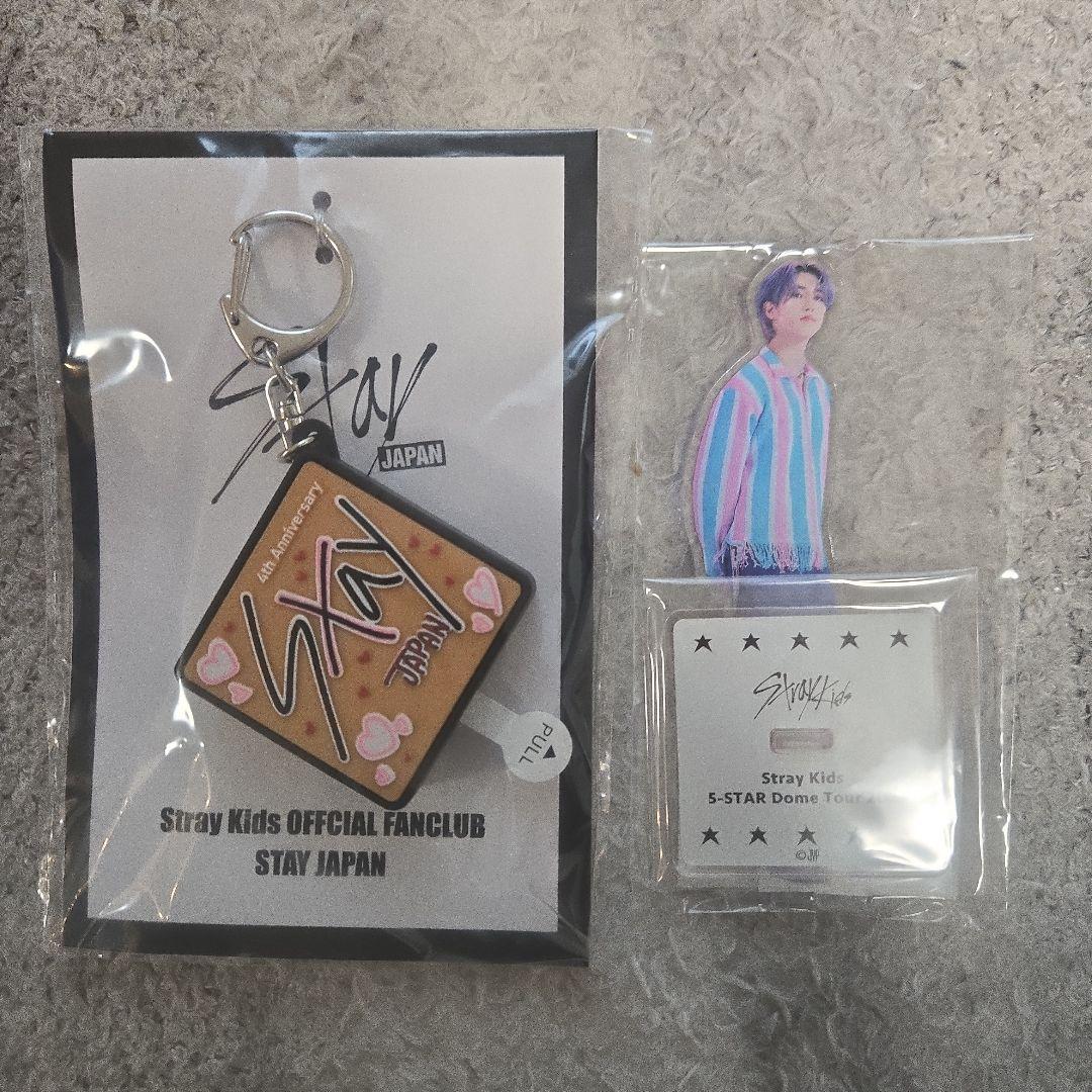 skzoo 　スキズ　グッズ　まとめ売り